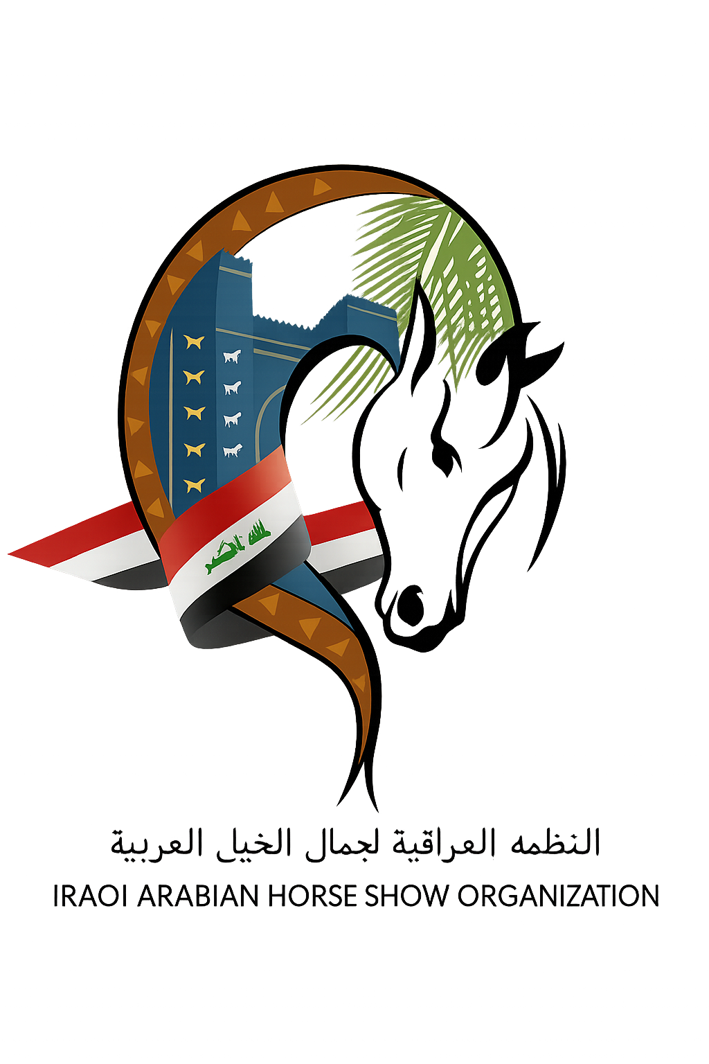 شعار البطولة
